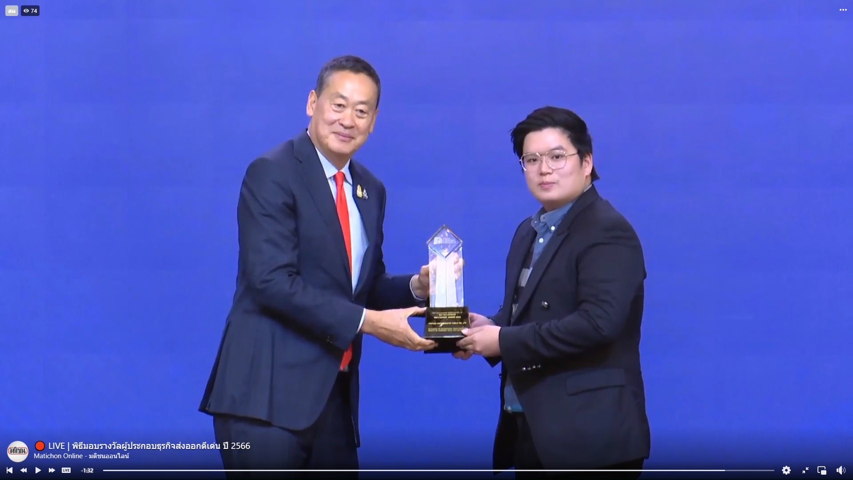 ขอแสดงความยินดีกับท่านนายกสมาคมผู้ผลิตชิ้นส่วนยานยนต์ไทย  คุณสมพล  ธนาดำรงศักดิ์   ที่ บริษัท ฟอร์จูน พาร์ท อินดัสตรี้ จำกัด (มหาชน)  ได้รับรางวัล  Prime Minister’s Export Award 2023