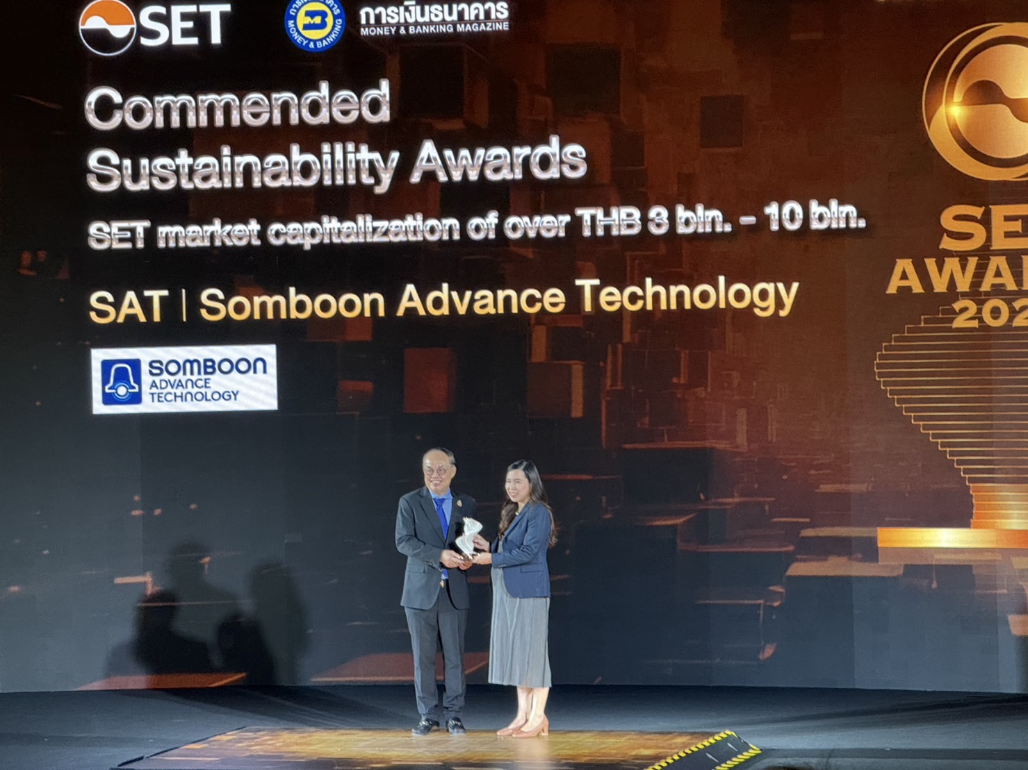 รางวัล  SET  AWARDS  2024