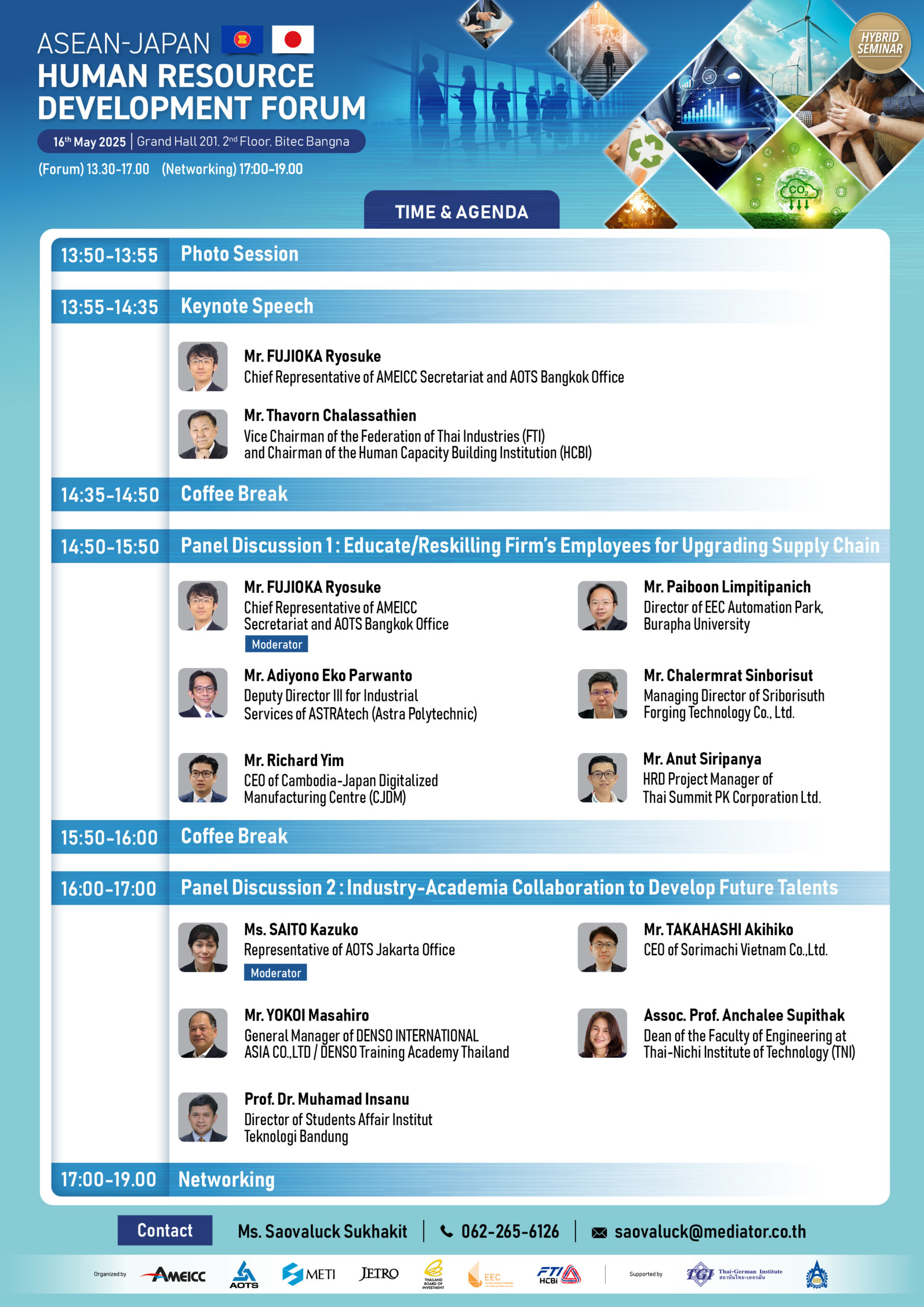 ขอเชิญร่วมงานสัมมนาระดับนานาชาติ “ASEAN-Japan Human Resource Development Forum 2025”