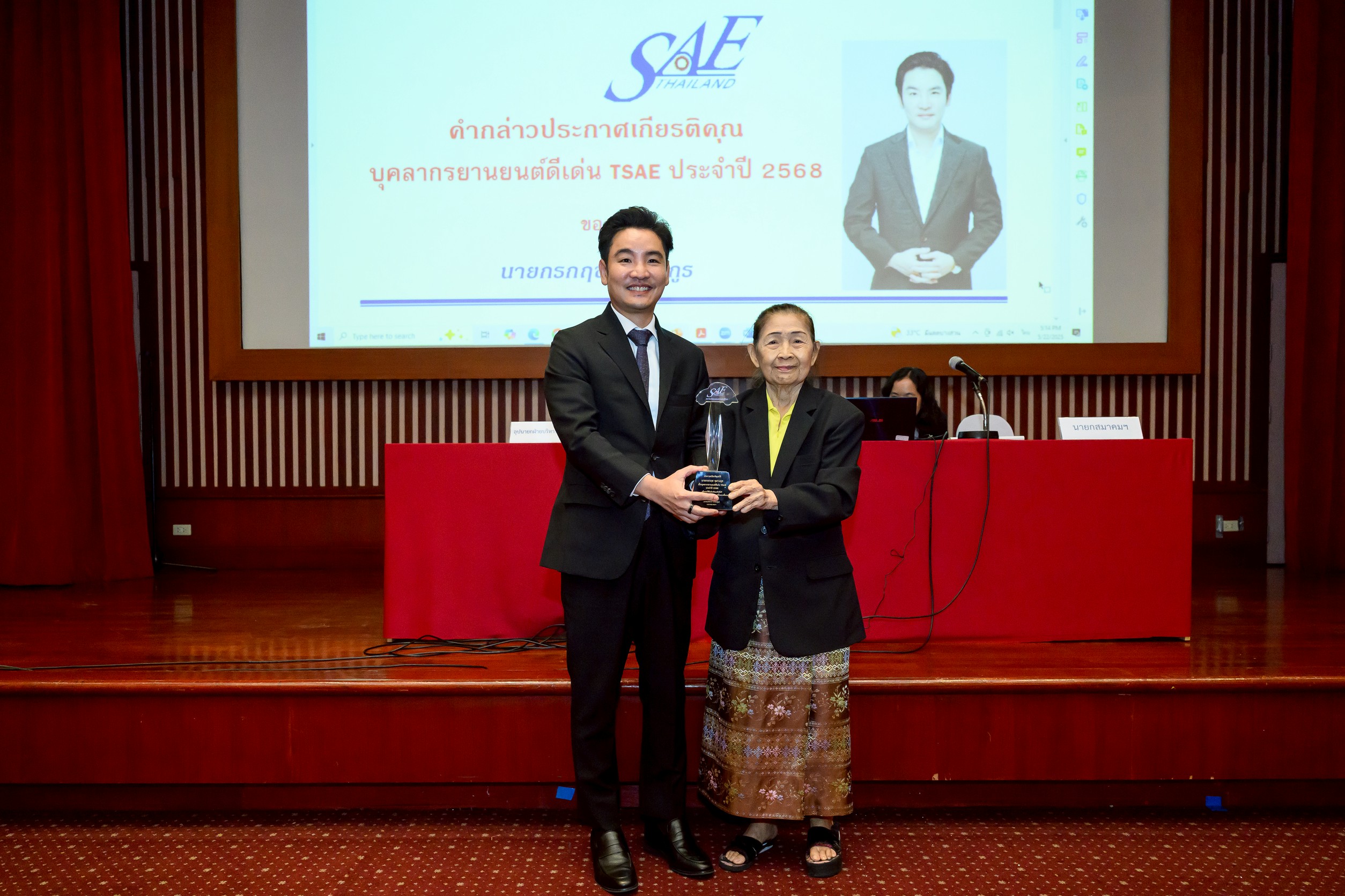 สมาคมวิศวกรรมยานยนต์ไทย (TSAE)  มอบรางวัล “บุคลากรยานยนต์ดีเด่น” ประจำปี 2568 เชิดชู 3 ผู้นำแห่งวงการยานยนต์ไทย